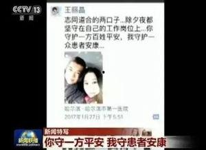 恋情爆料最近新闻联播,近期恋情爆料背后的故事 第3张 恋情爆料最近新闻联播,近期恋情爆料背后的故事 第3张