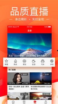 娱乐新闻新浪网爆料最新,明星最新动态大揭秘! 第1张 娱乐新闻新浪网爆料最新,明星最新动态大揭秘! 第1张