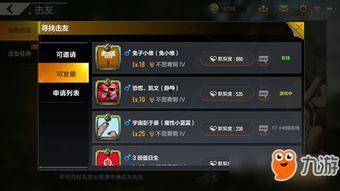 双人对决最新赛季爆料  第1张