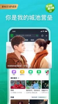 安崎娱乐爆料视频最新,揭秘明星幕后故事