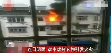 江西搞笑爆料事件最新,一场意外引发的欢乐风波 第3张 江西搞笑爆料事件最新,一场意外引发的欢乐风波 第3张